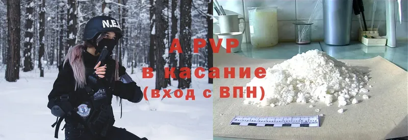 Alpha PVP VHQ  Дагестанские Огни 