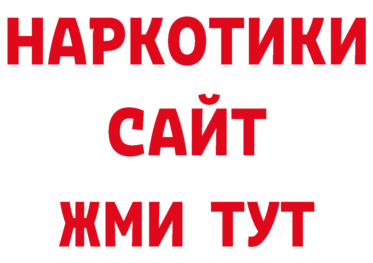 Дистиллят ТГК гашишное масло ТОР сайты даркнета гидра Дагестанские Огни